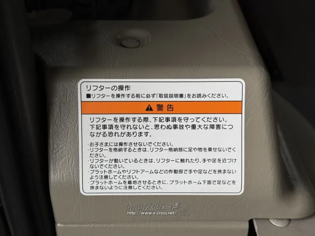 日産 NV350キャラバン