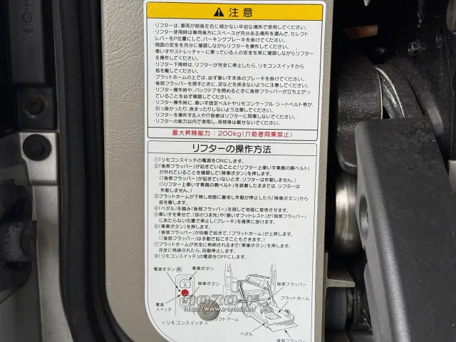 日産 NV350キャラバン