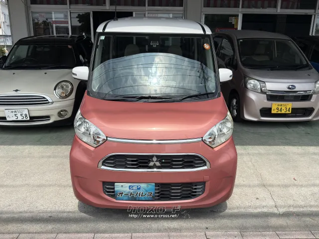 三菱 eKスペース