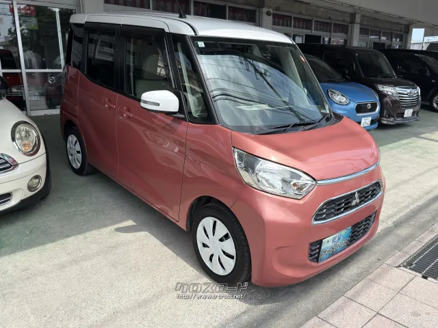 三菱 eKスペース