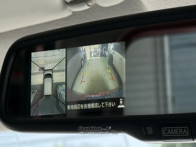 三菱 eKスペース