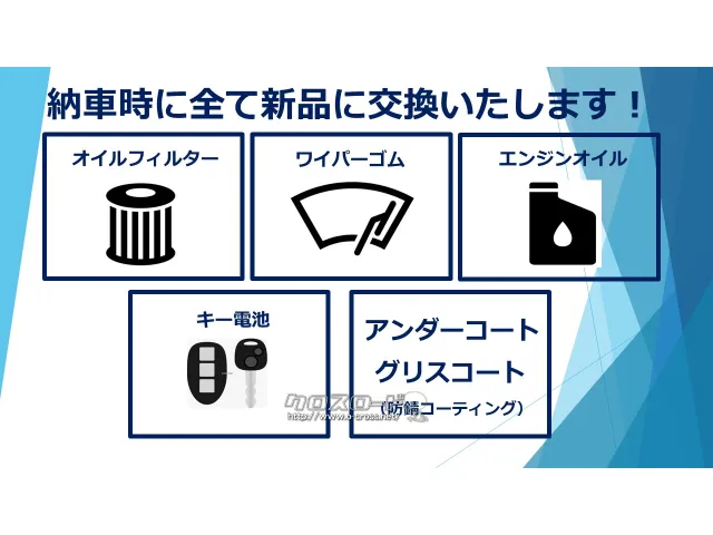 三菱 eKスペース