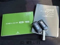 三菱 デリカD：5