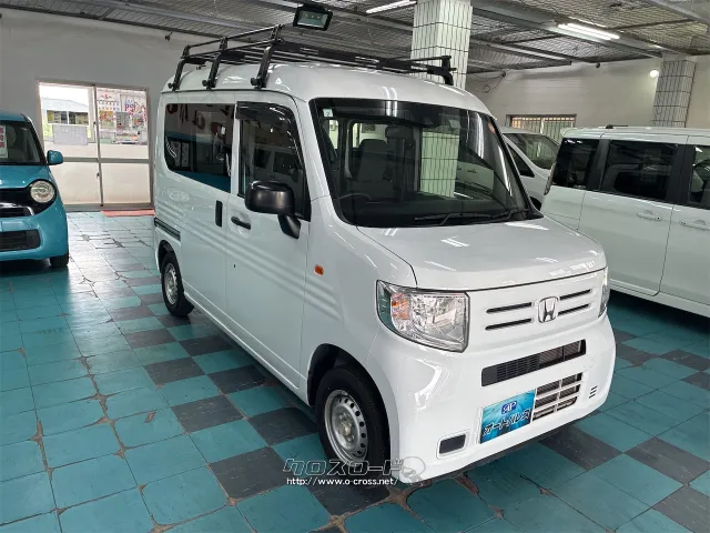 ホンダ N-VAN