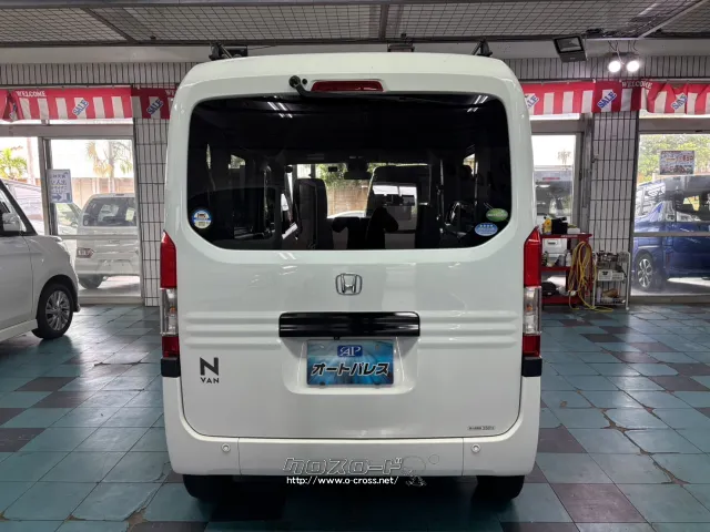 ホンダ N-VAN