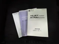 ダイハツ ハイゼットカーゴ