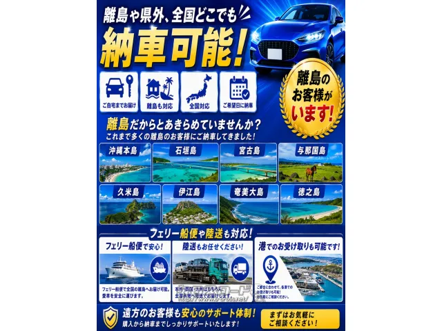 スズキ ソリオ