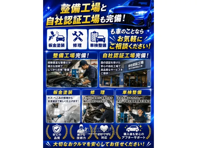 ホンダ N-VAN