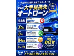 ホンダ N-VAN