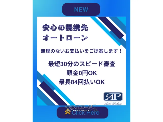 日産 エルグランド