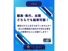 日産 エルグランド