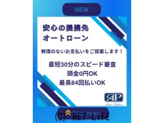 日産 エルグランド