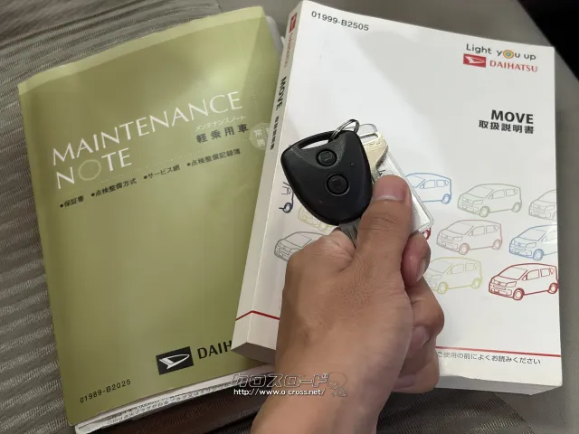 ダイハツ ムーヴ