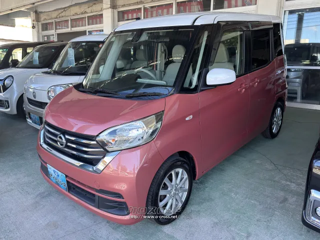 日産 デイズ