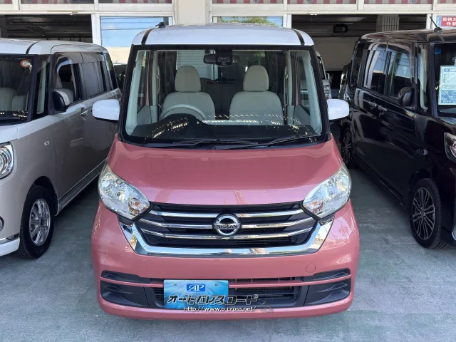 日産 デイズ