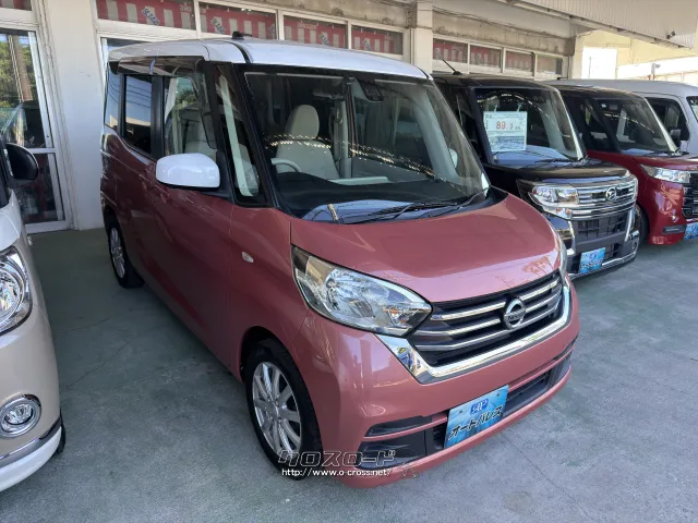 日産 デイズ