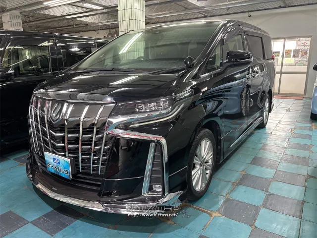トヨタ アルファード