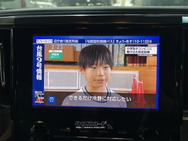トヨタ アルファード