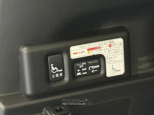 ホンダ N-BOX+
