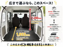 日産 NV100クリッパー