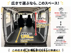 ダイハツ ハイゼットカーゴ