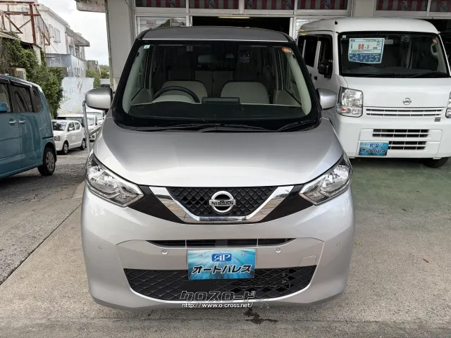日産 デイズ