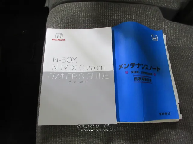 ホンダ N-BOX