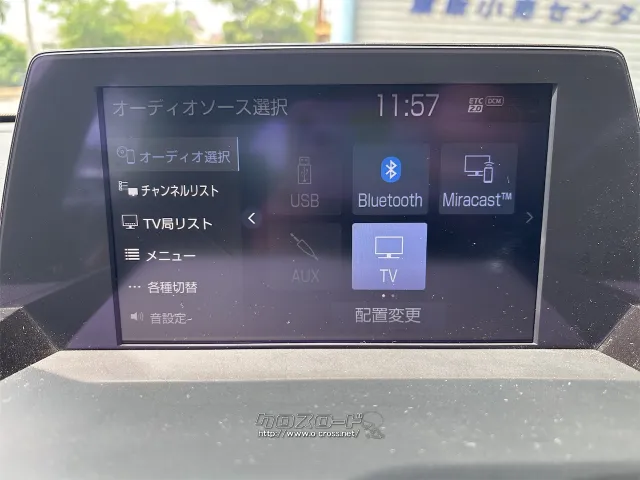 トヨタ クラウンハイブリッド