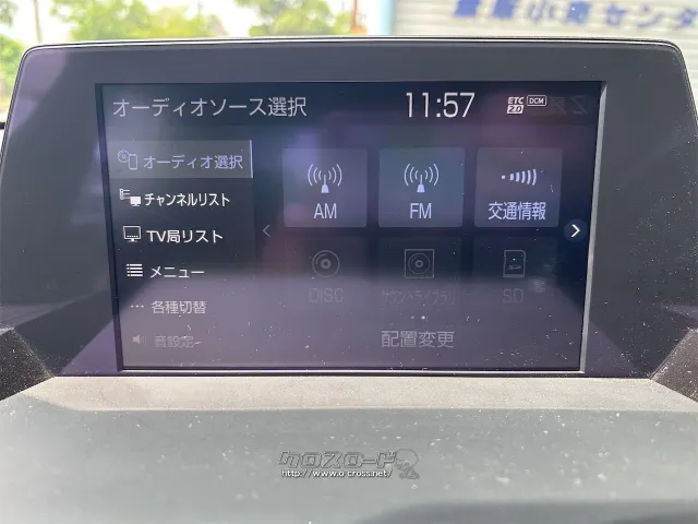 トヨタ クラウンハイブリッド