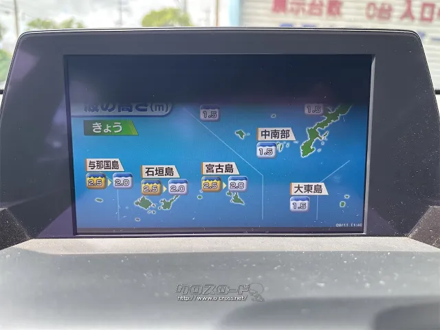 トヨタ クラウンハイブリッド
