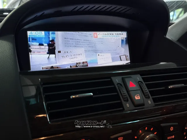 BMW 6シリーズ