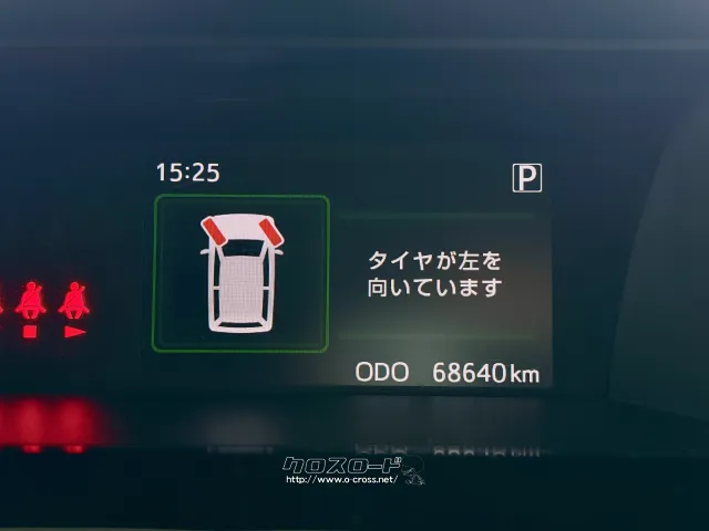 トヨタ ルーミー