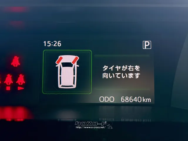 トヨタ ルーミー