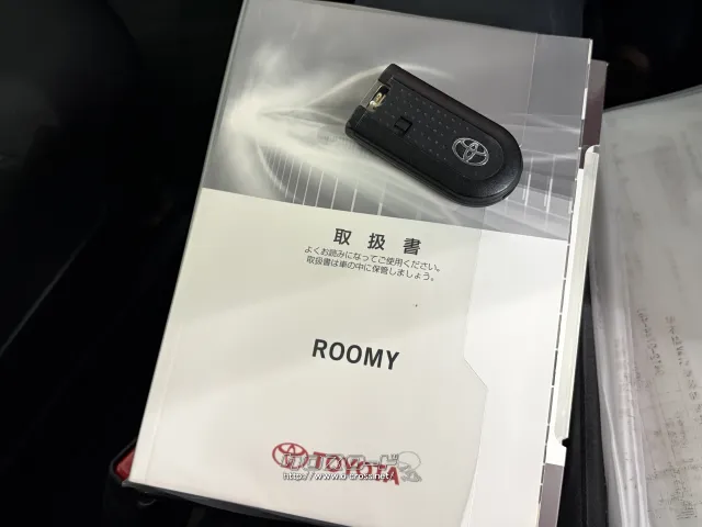 トヨタ ルーミー