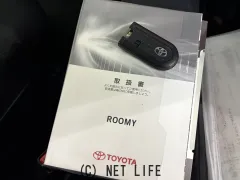 トヨタ ルーミー