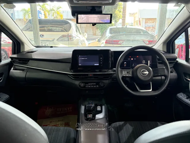 日産 ノート