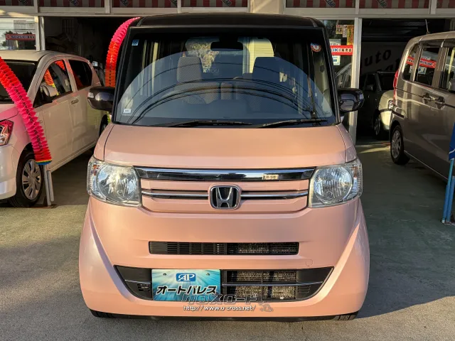 ホンダ N-BOX