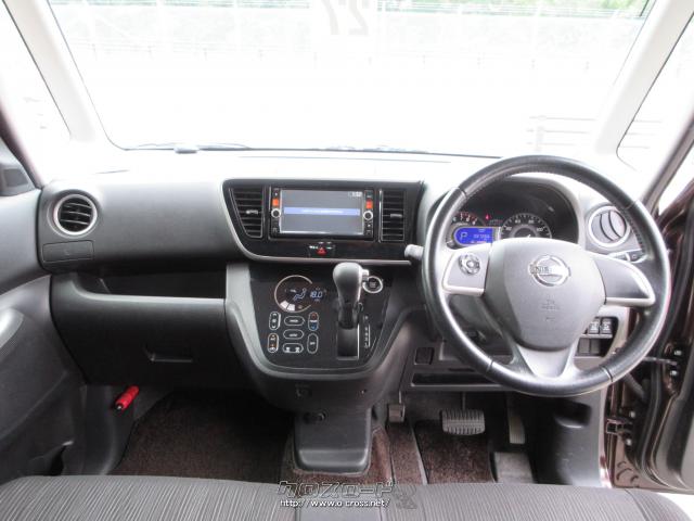 日産 デイズルークス