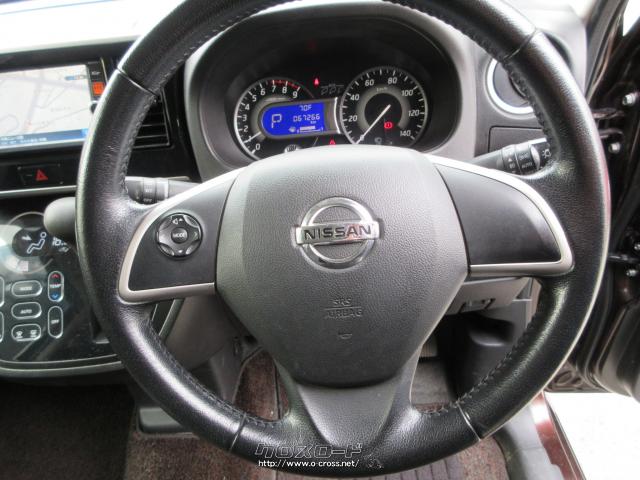 日産 デイズルークス