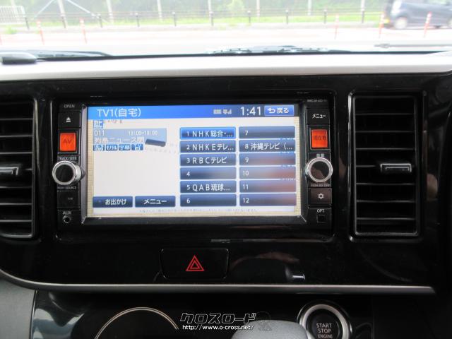 日産 デイズルークス