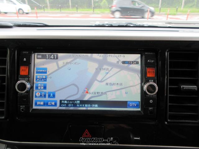 日産 デイズルークス