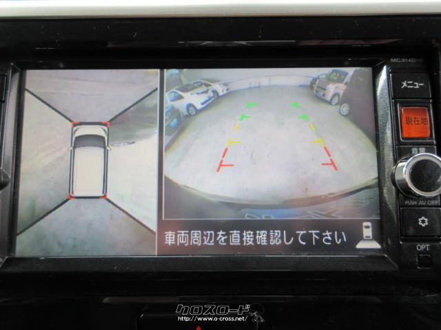 日産 デイズルークス