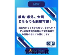 日産 エルグランド