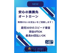 日産 エルグランド