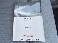 トヨタ パッソ