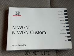 ホンダ N-WGN