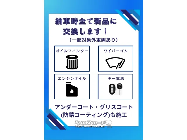 マツダ キャロル