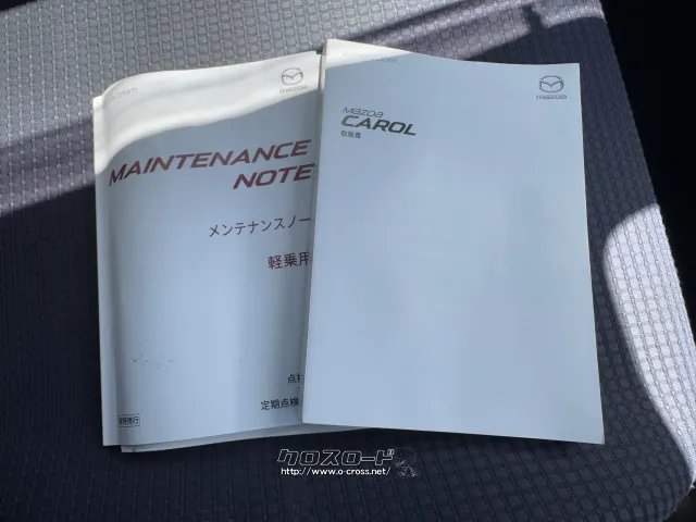 マツダ キャロル