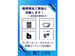 マツダ キャロル