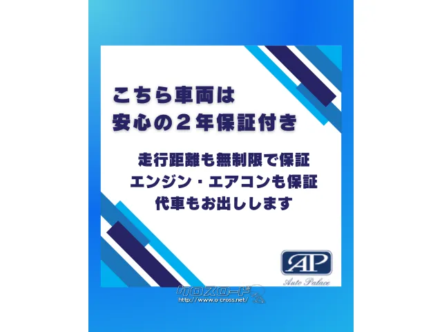 ダイハツ タフト